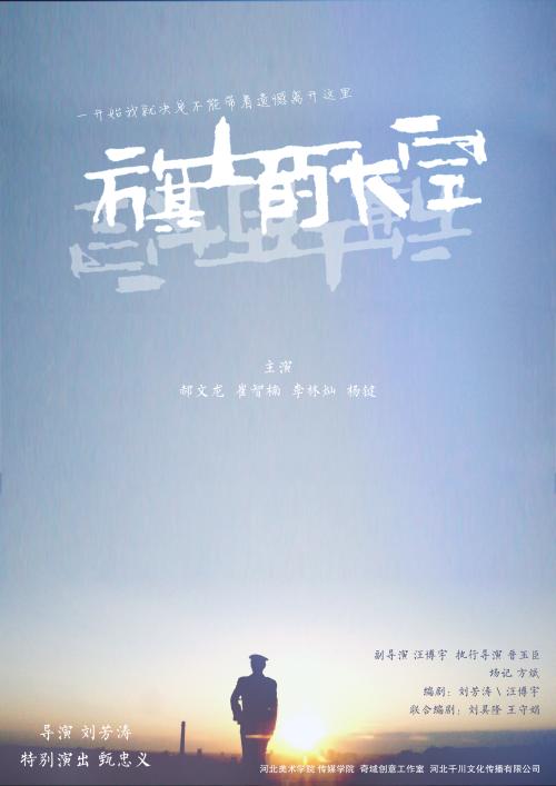 高中毕业证丢了咋整